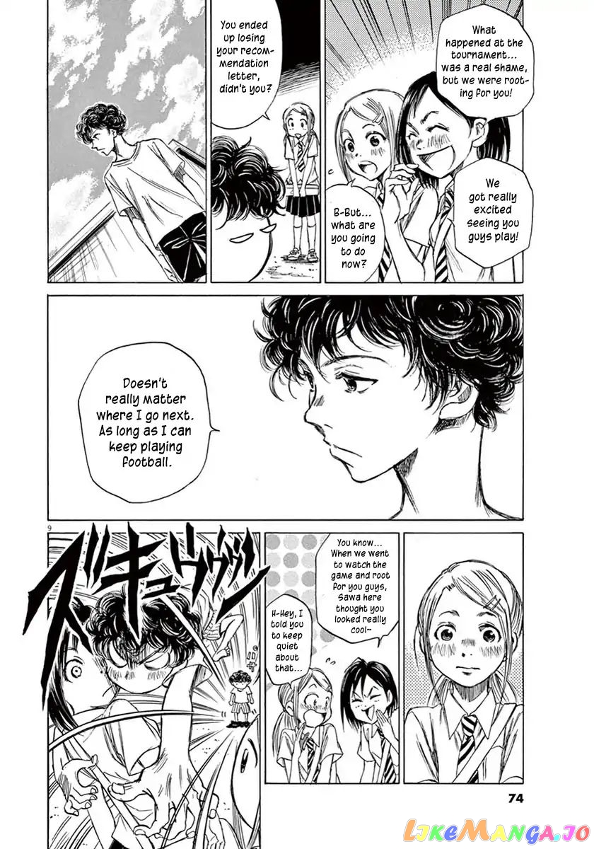 Ao Ashi, Chapter 2 image 10